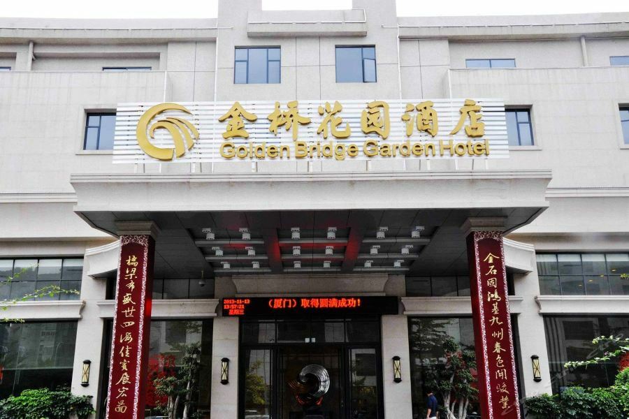 Golden Bridge Garden Hotel Xiamen Buitenkant foto